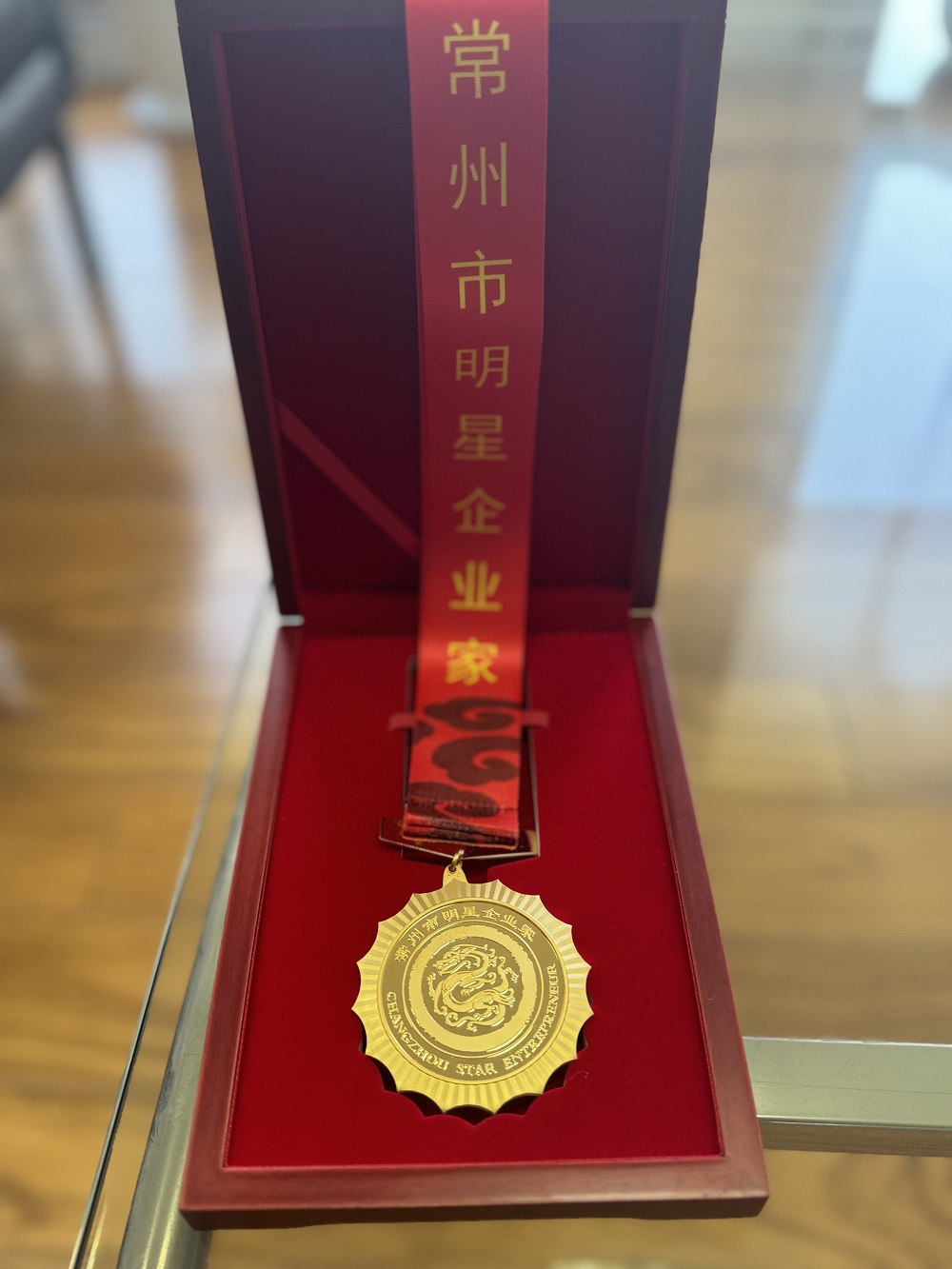 5811739178167214.jpg 市明星企業家金牌(王董).jpg